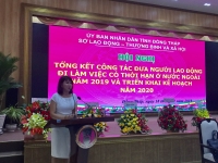 Công ty TNHH Dịch Vụ Quốc Tế Sài Gòn tham dự Hội nghị Tổng kết 2019 tại Đồng Tháp